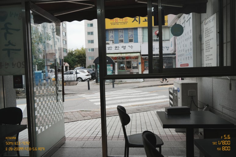 미성멸치국수 사진 2