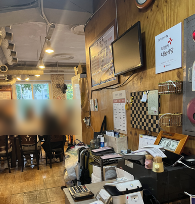 고냉지 사진 5