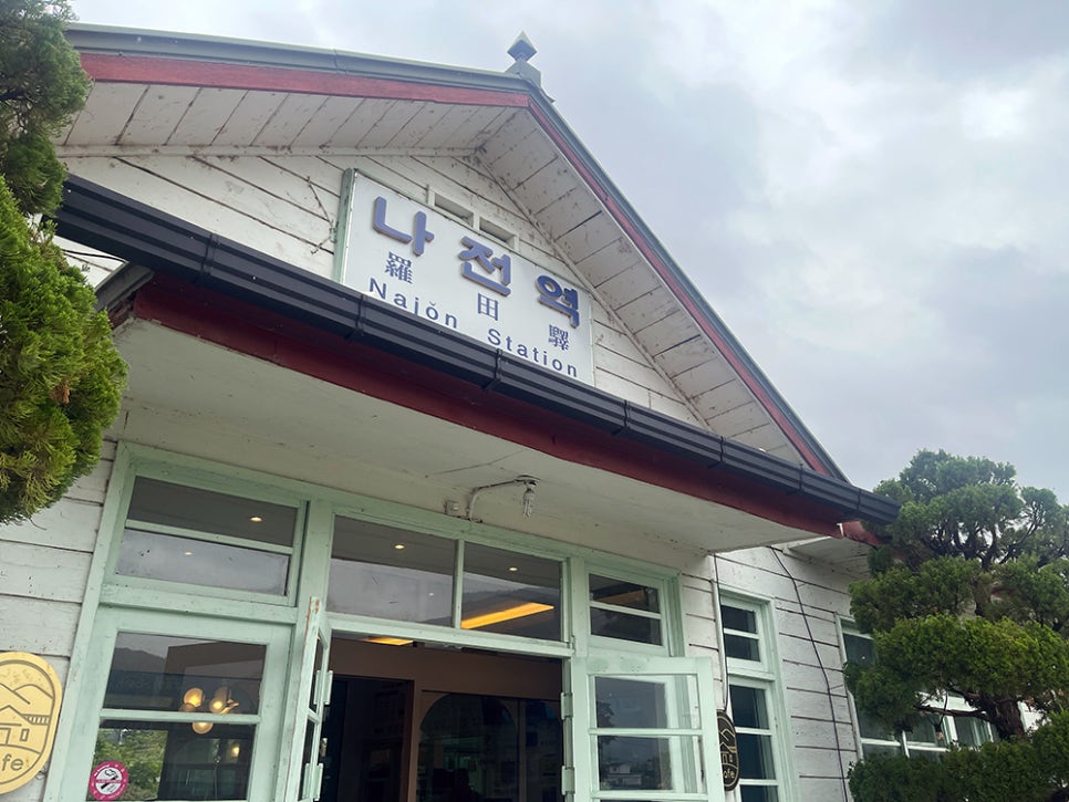 Najun Station Cafe