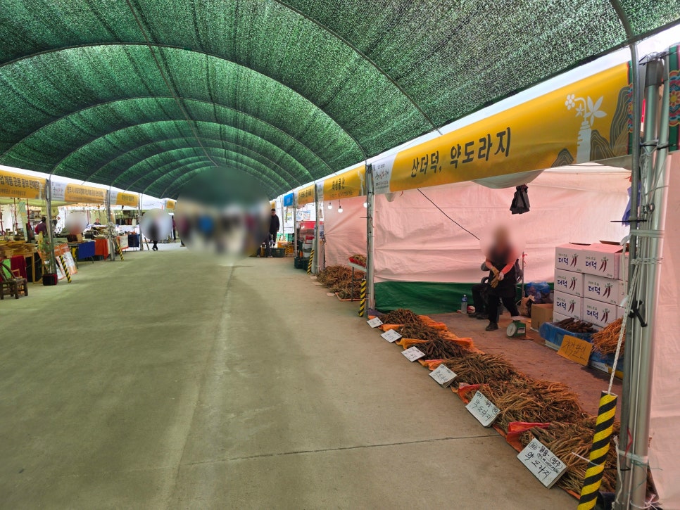 풍기인삼시장 이미지