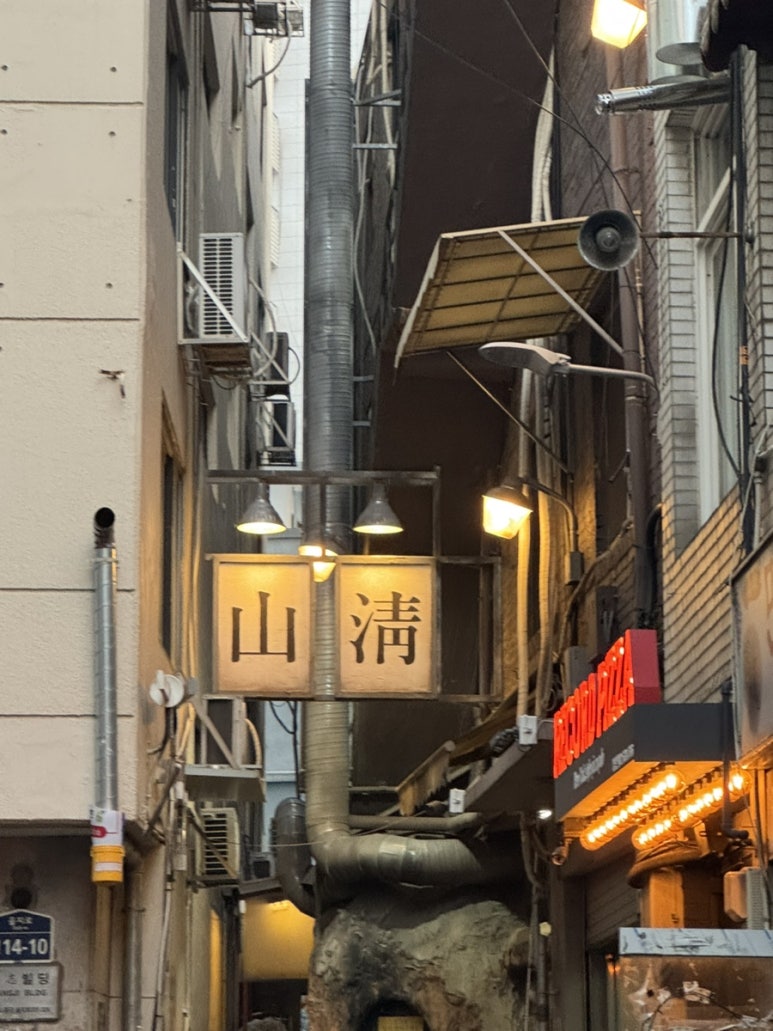 남산가든 사진 8