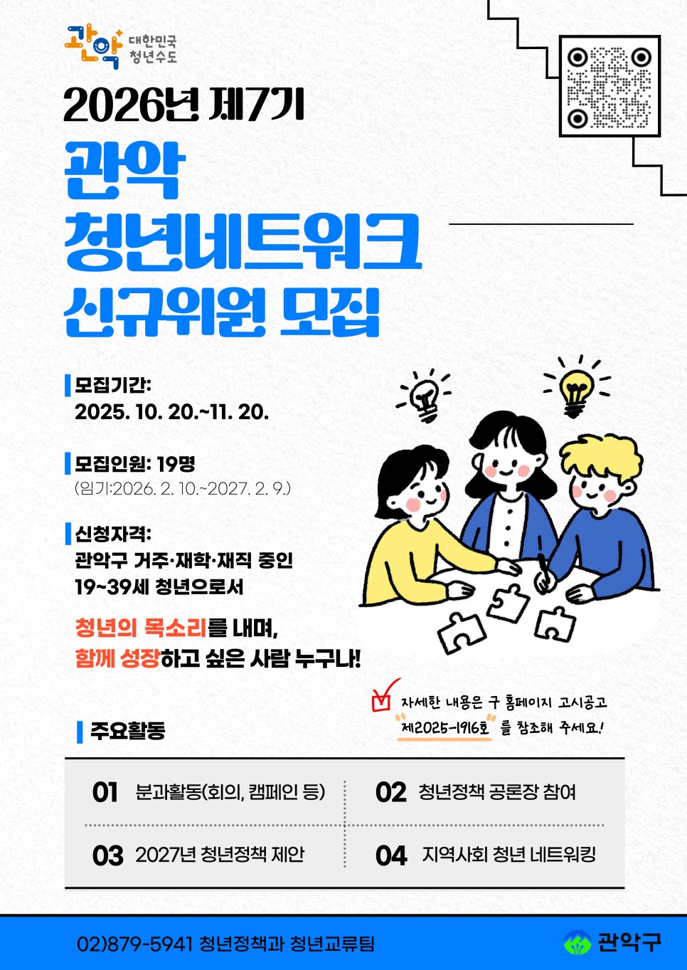브로콜리 지역정보 관련 사진 1