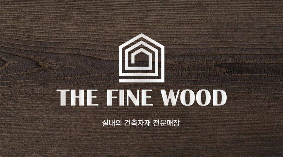 (주)서진에너지 이미지