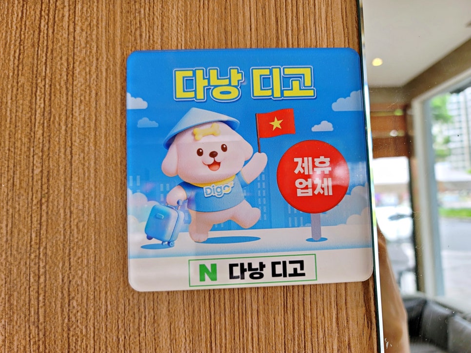 다낭 커플 여행: 임산부도 안심! 얼굴 마사지 & 네일 풀코스 — 사진 4