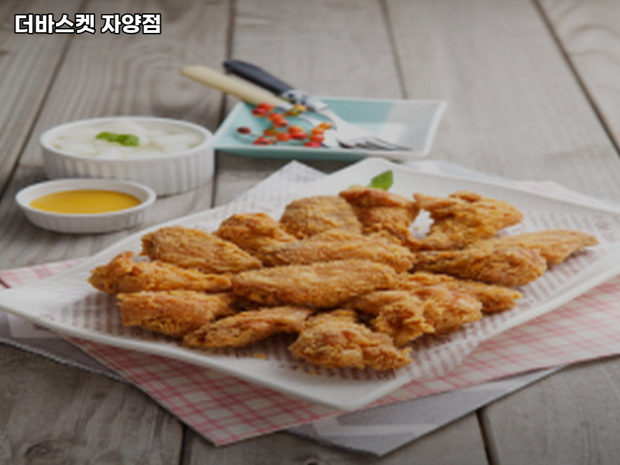 더바스켓 자양점 사진 3
