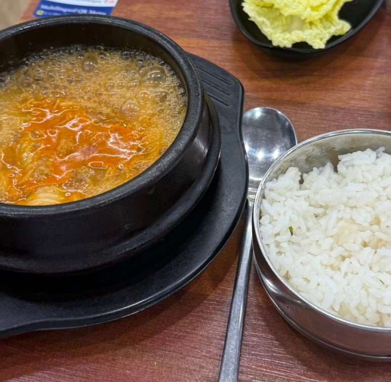 남시순대국 사진 2
