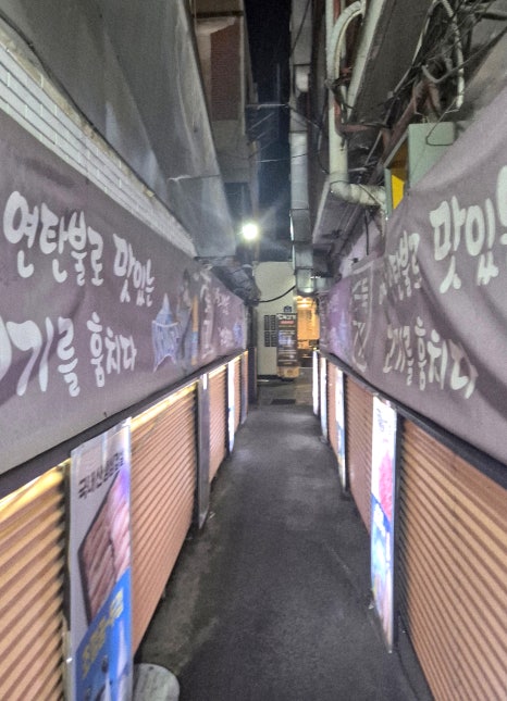 도둑고기 수원역점 사진 7