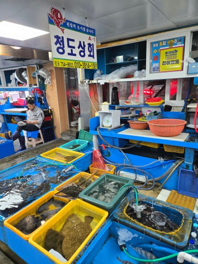 청도상회 이미지