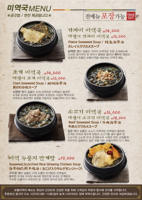롯데월드 저자거리 주막 사진 6