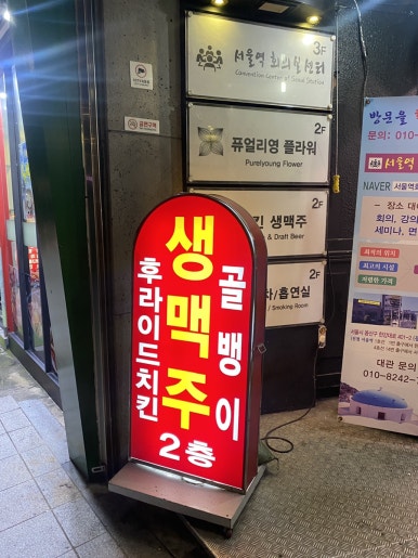 떼제베 사진 3