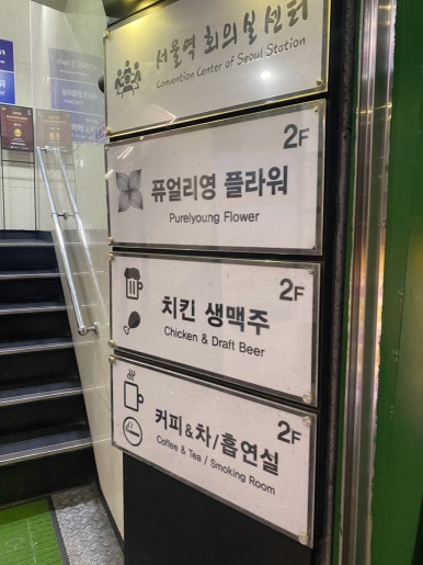 떼제베 사진 8