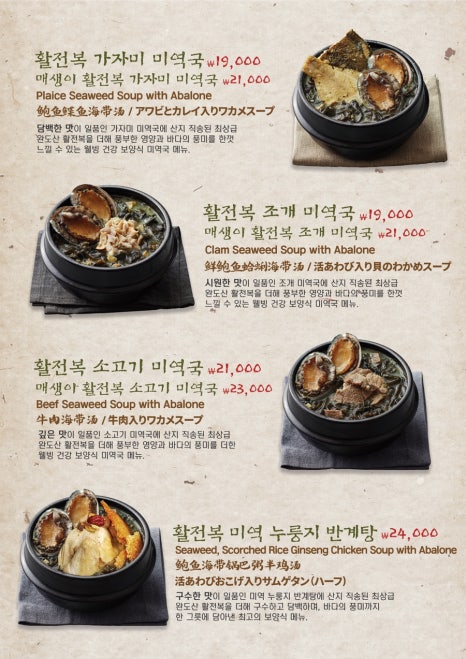 롯데월드 저자거리 주막 사진 7