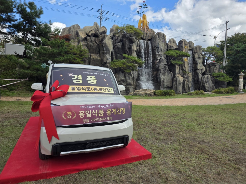 풍기인삼시장 이미지