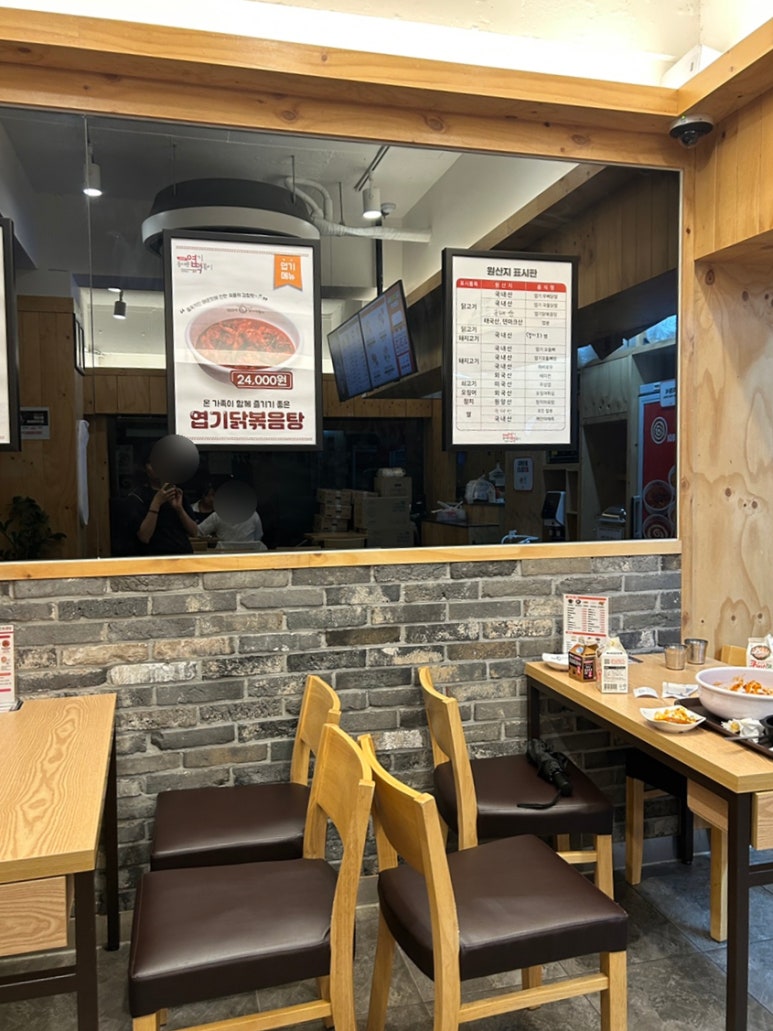 동대문엽기떡볶이 발산역점 사진 7