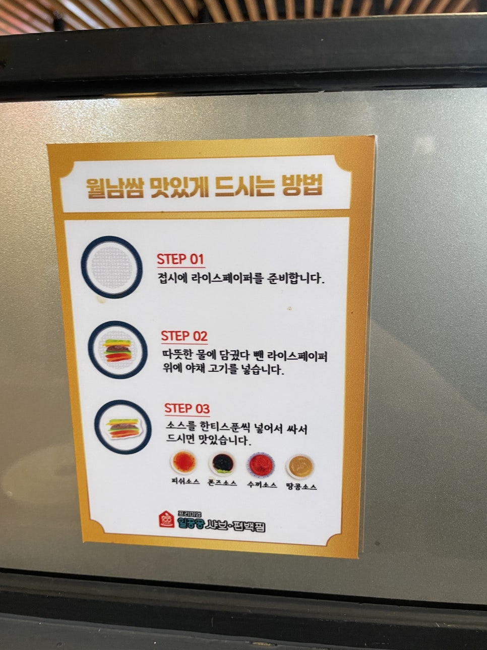 일공공샤브 영어교육도시점 사진 8