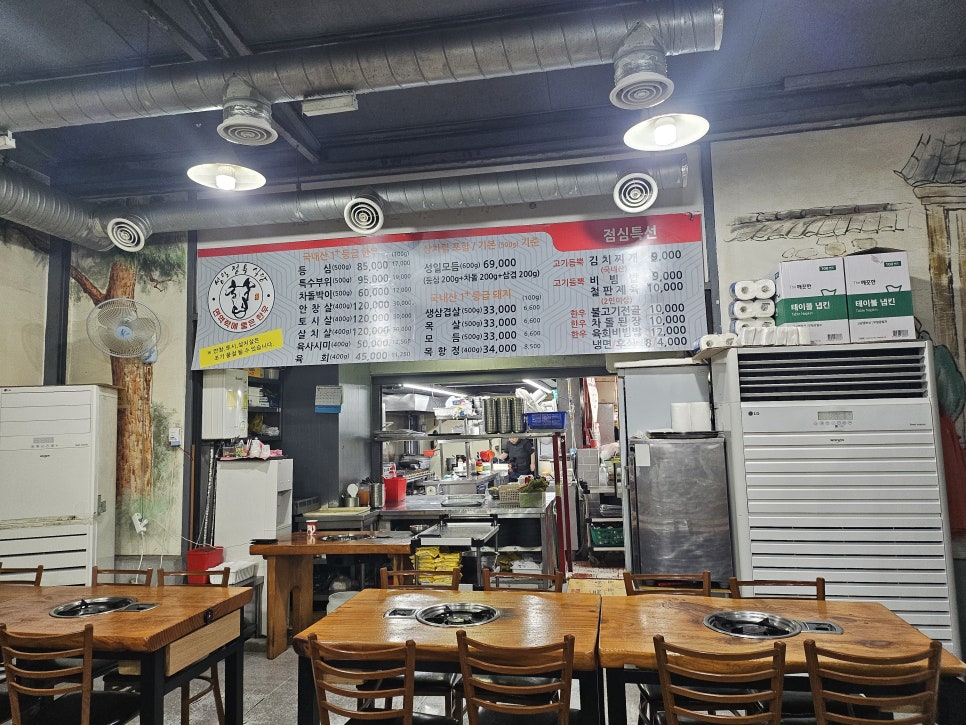 성일한우정육점 사진 6