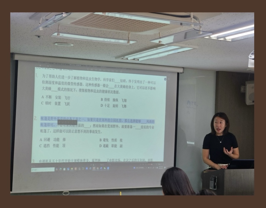 강남 중국어 학원 HSK 단기 완성 후기 (HSK 4급/6급) — 사진 11
