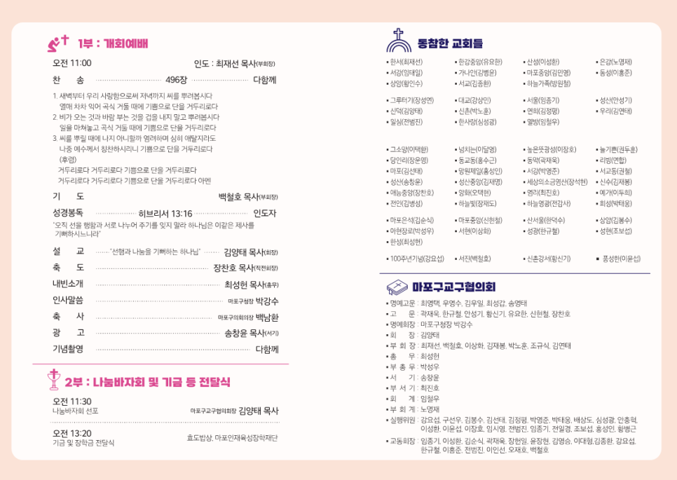 브로콜리 지역정보 관련 사진 4