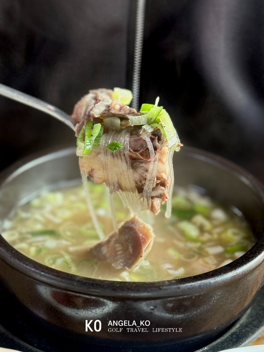 고양한우곰탕 이미지