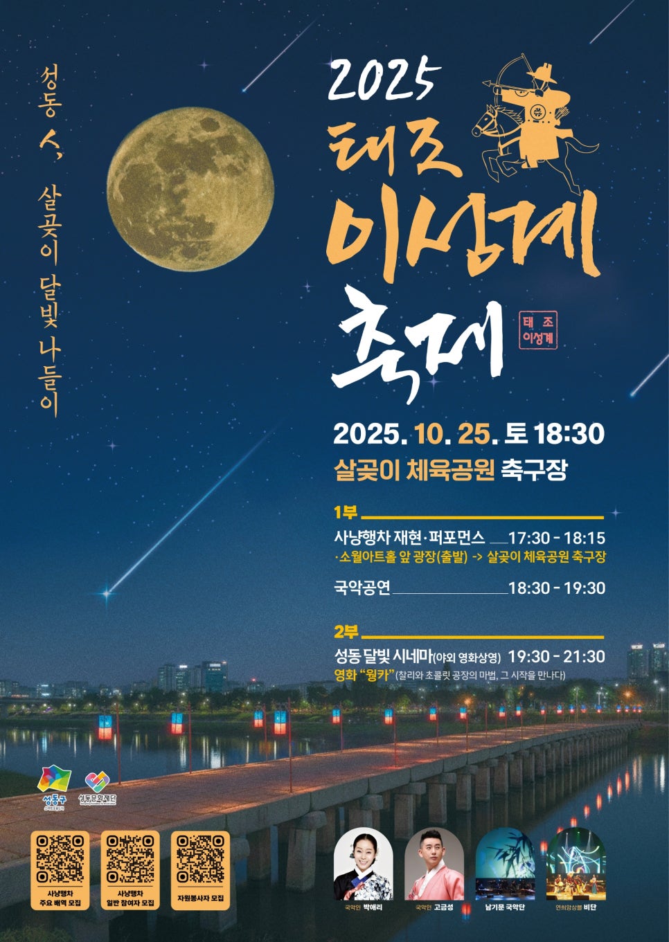 브로콜리 지역정보 관련 사진 5