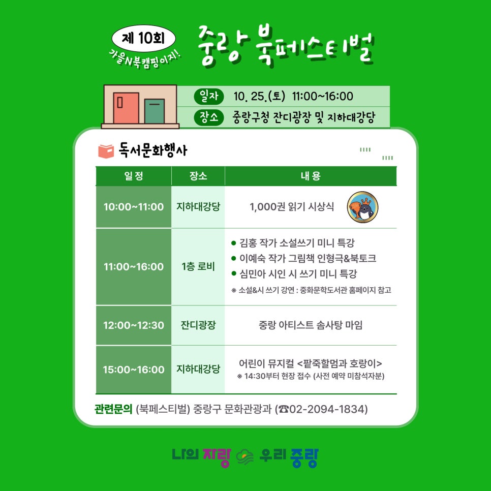 브로콜리 지역정보 관련 사진 2