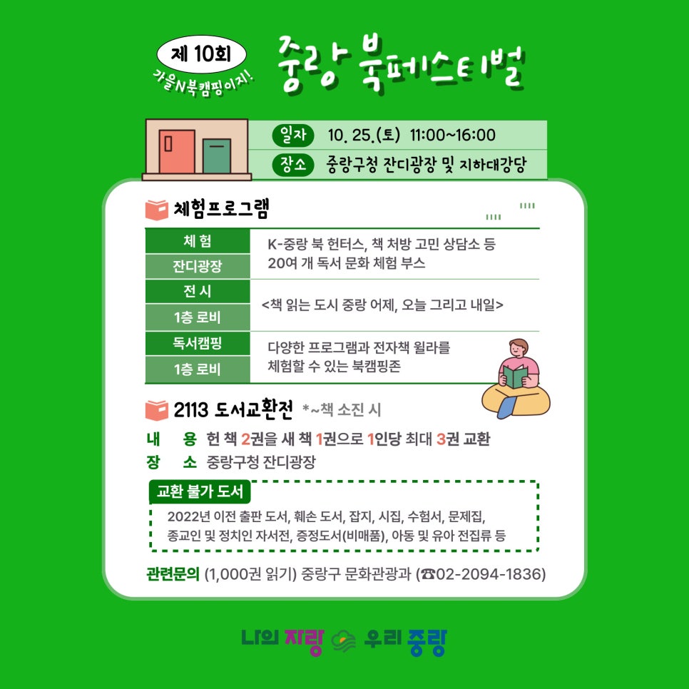 브로콜리 지역정보 관련 사진 3