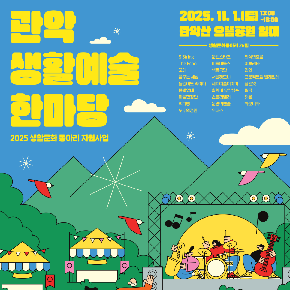 브로콜리 지역정보 관련 사진 2