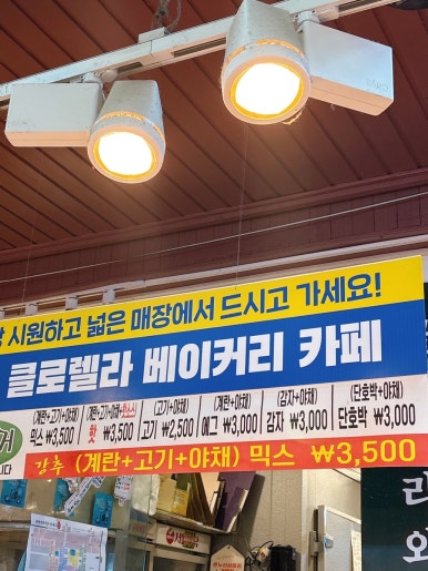 못난이만두떡 사진 5