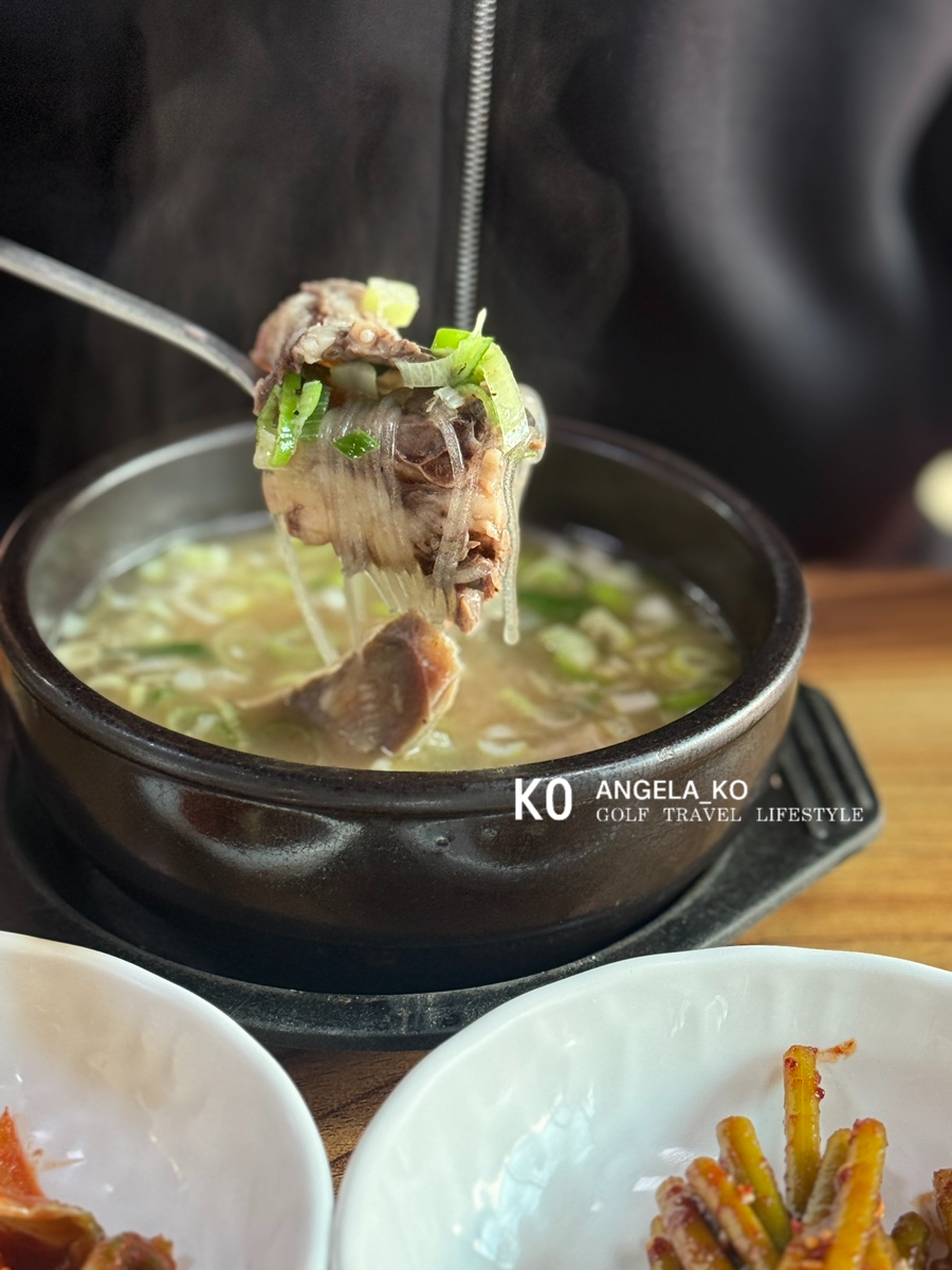 고양한우곰탕 이미지