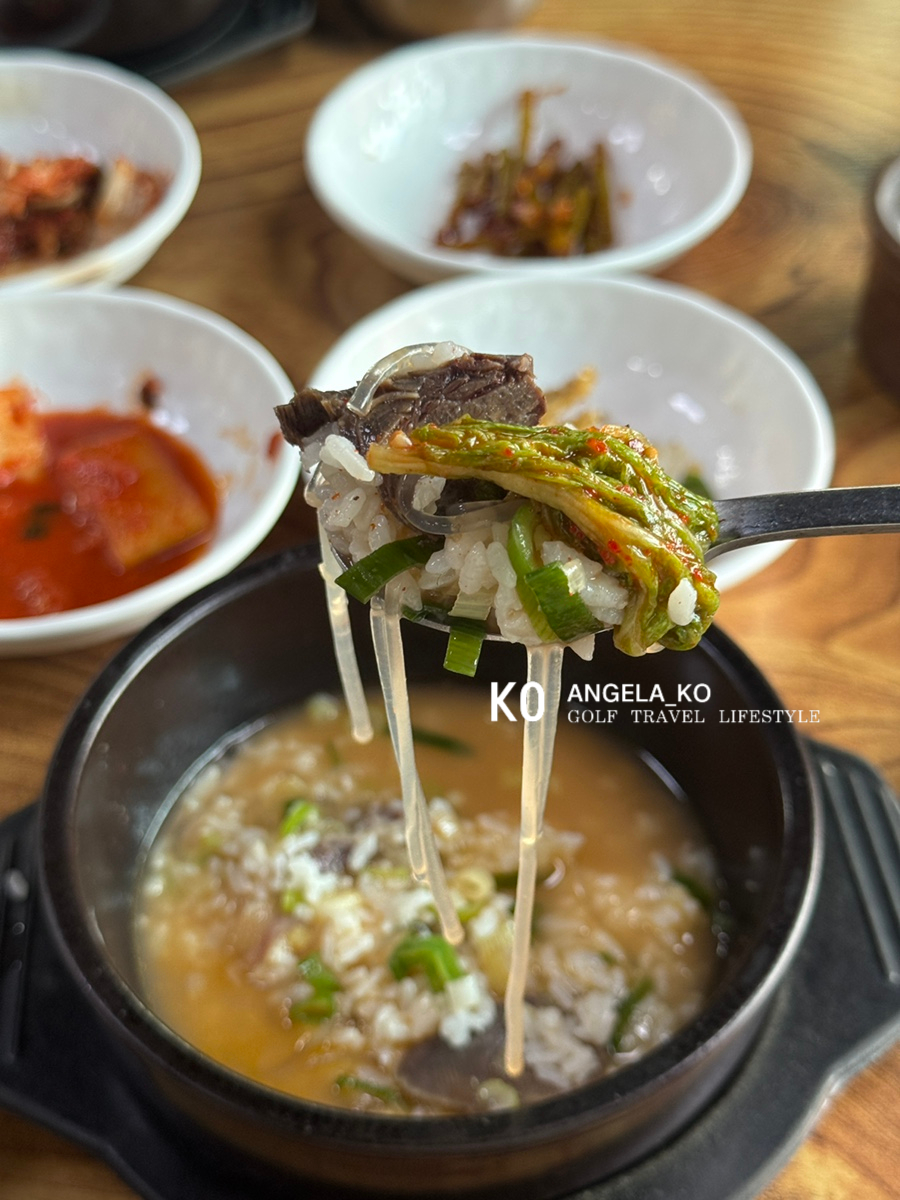 고양한우곰탕 이미지