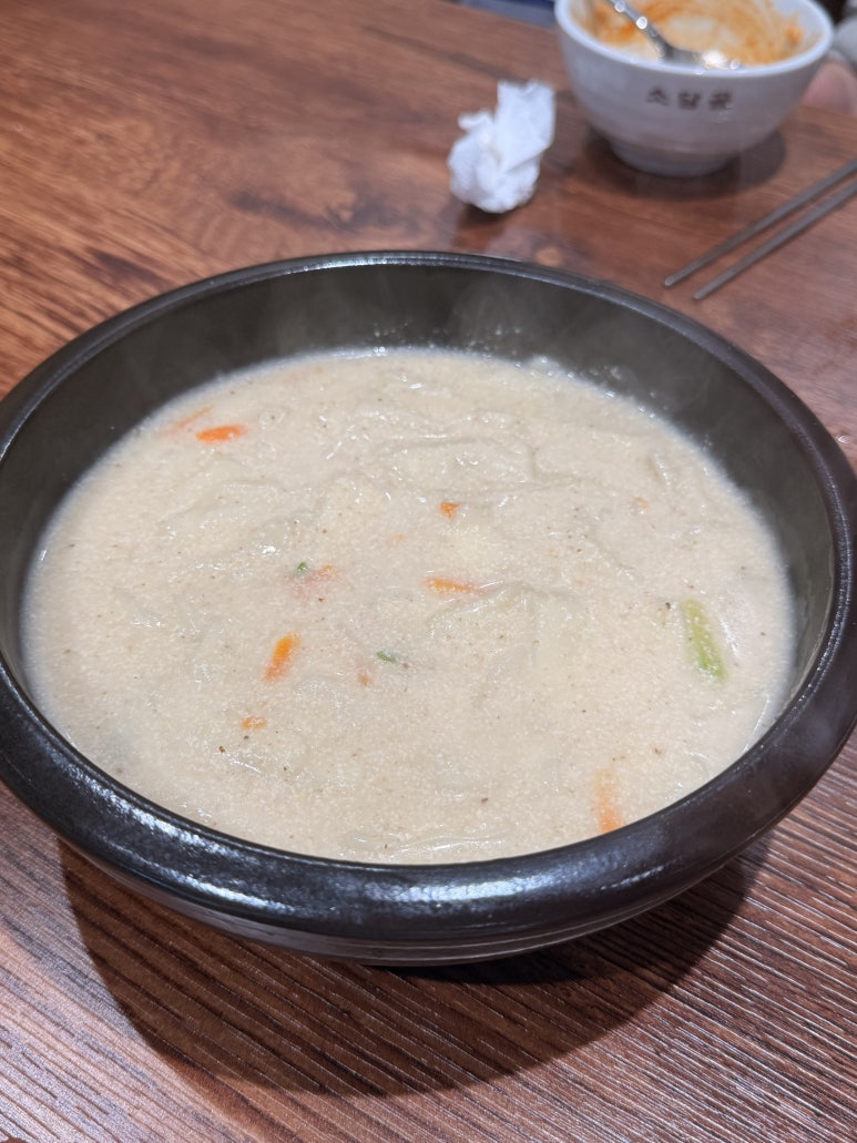소담골 사진 4