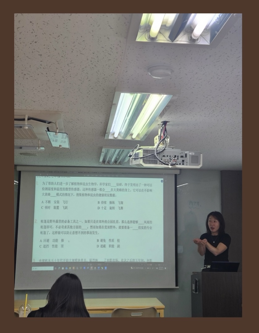 강남 중국어 학원 HSK 단기 완성 후기 (HSK 4급/6급) — 사진 12
