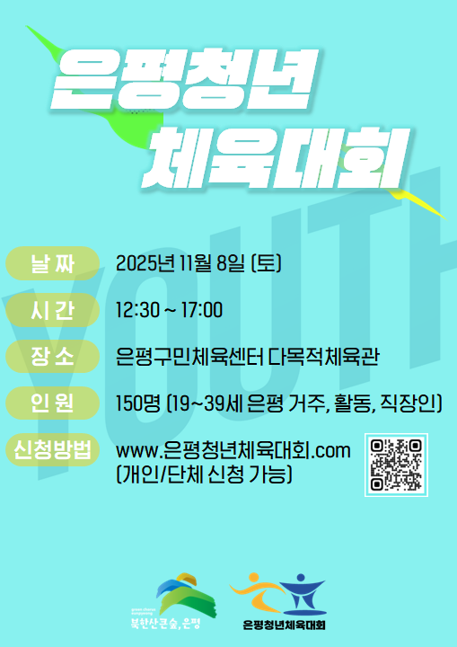 브로콜리 지역정보 관련 사진 3