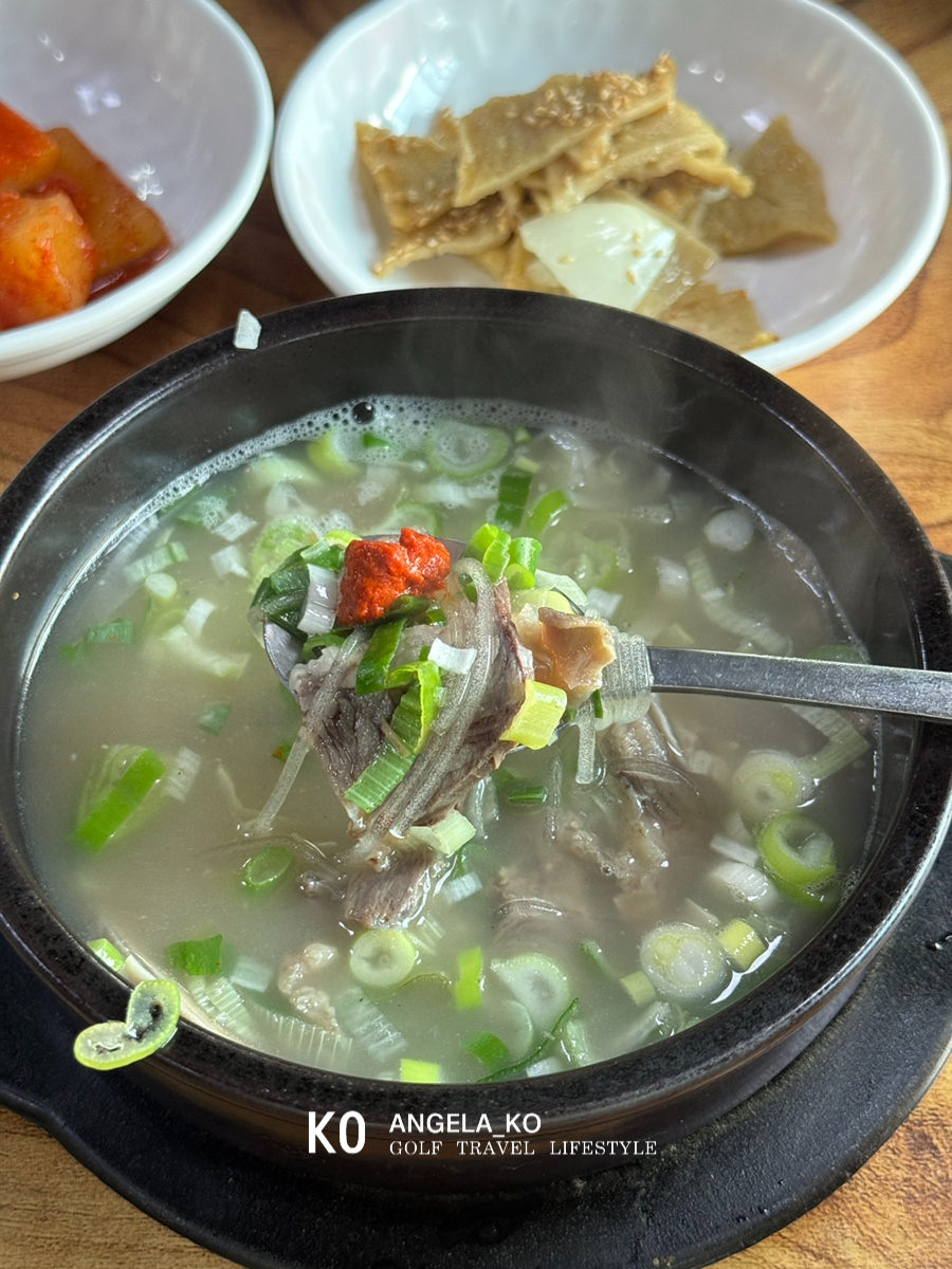 고양한우곰탕 이미지