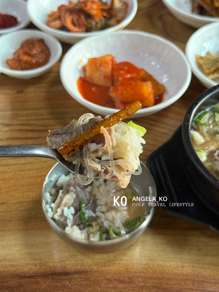 고양한우곰탕 이미지