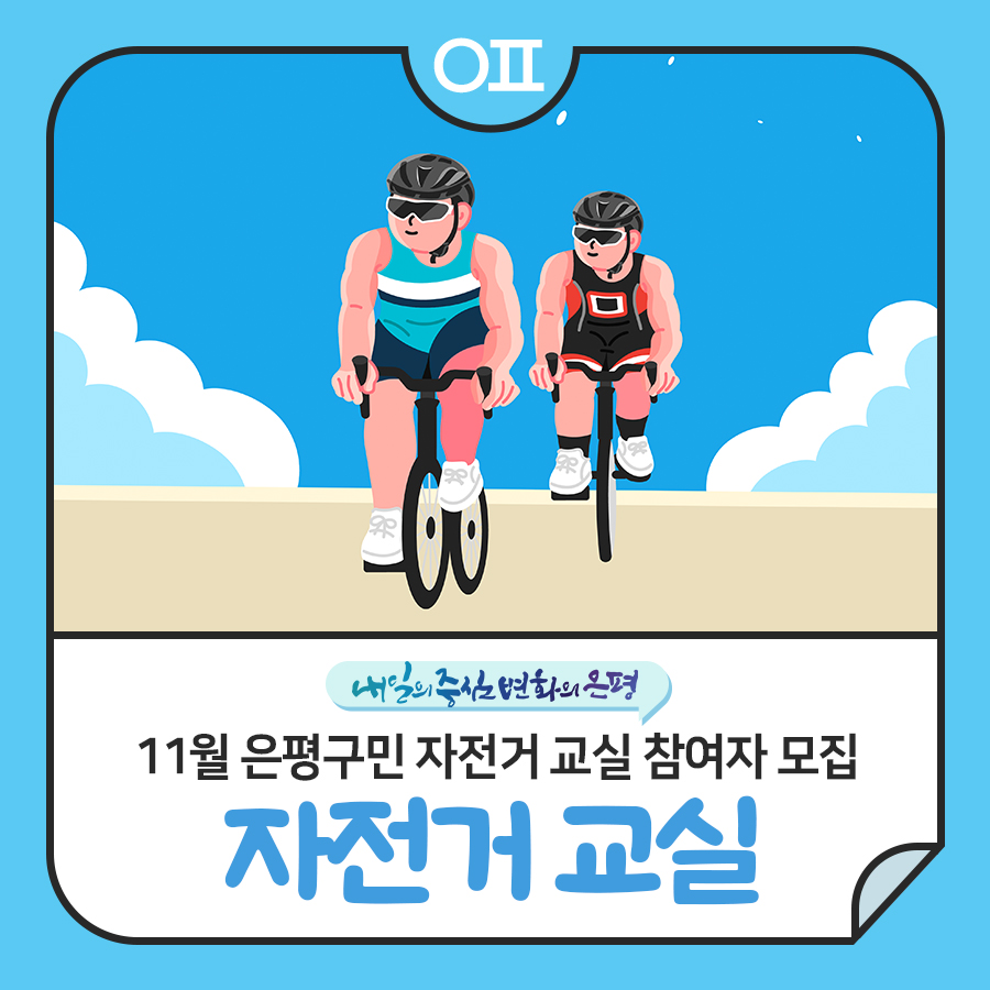 브로콜리 지역정보 관련 사진 1