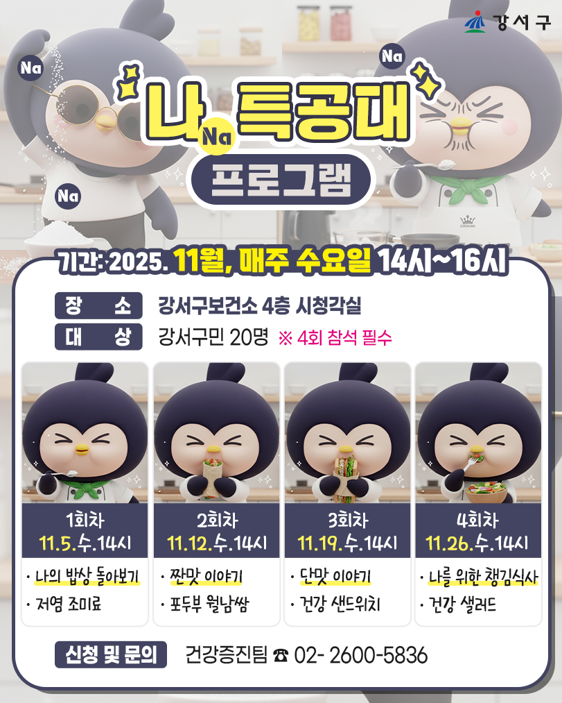 브로콜리 지역정보 관련 사진 2