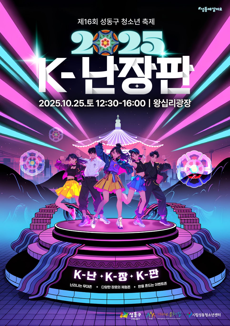 브로콜리 지역정보 관련 사진 3