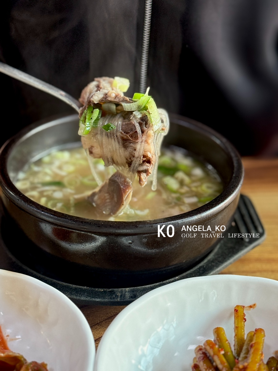 고양한우곰탕 이미지