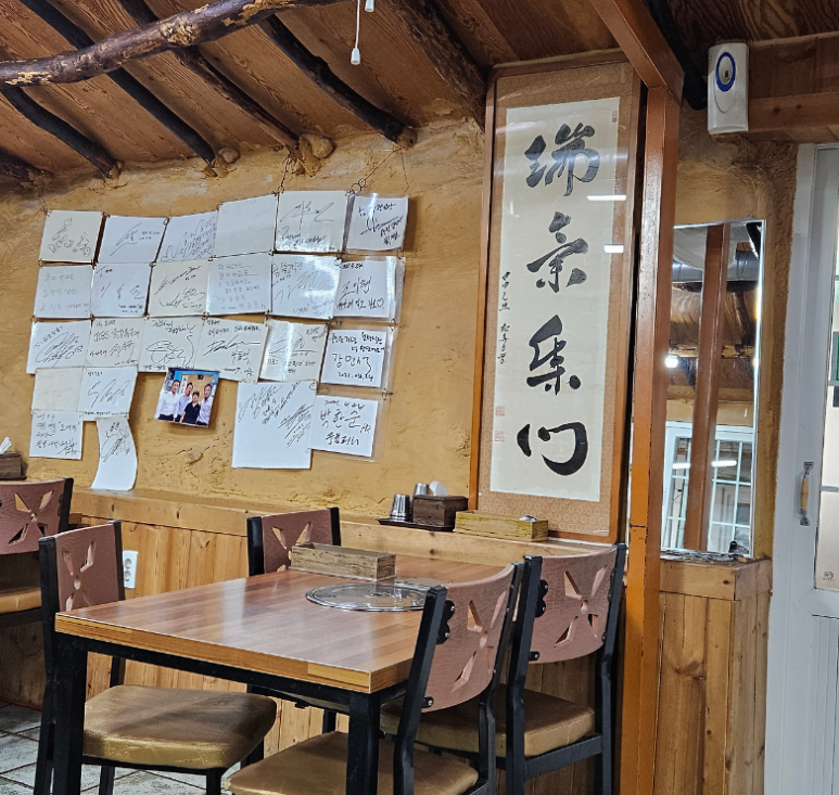 월평기사식당 사진 5