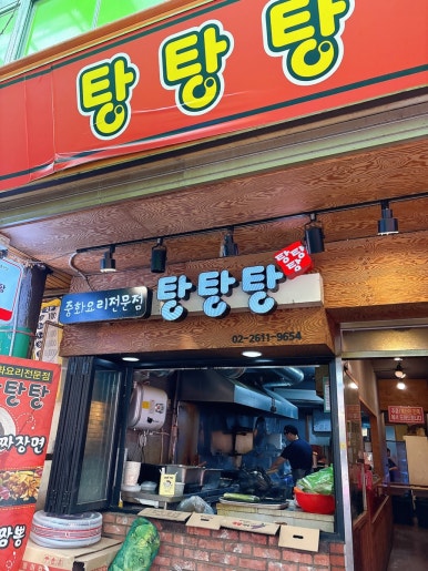 못난이만두떡 사진 6