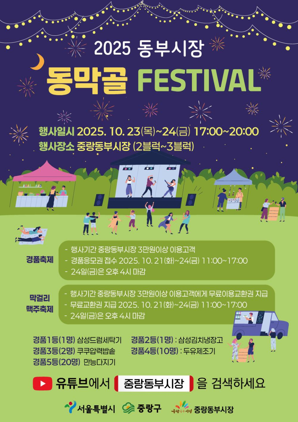 브로콜리 지역정보 관련 사진 3