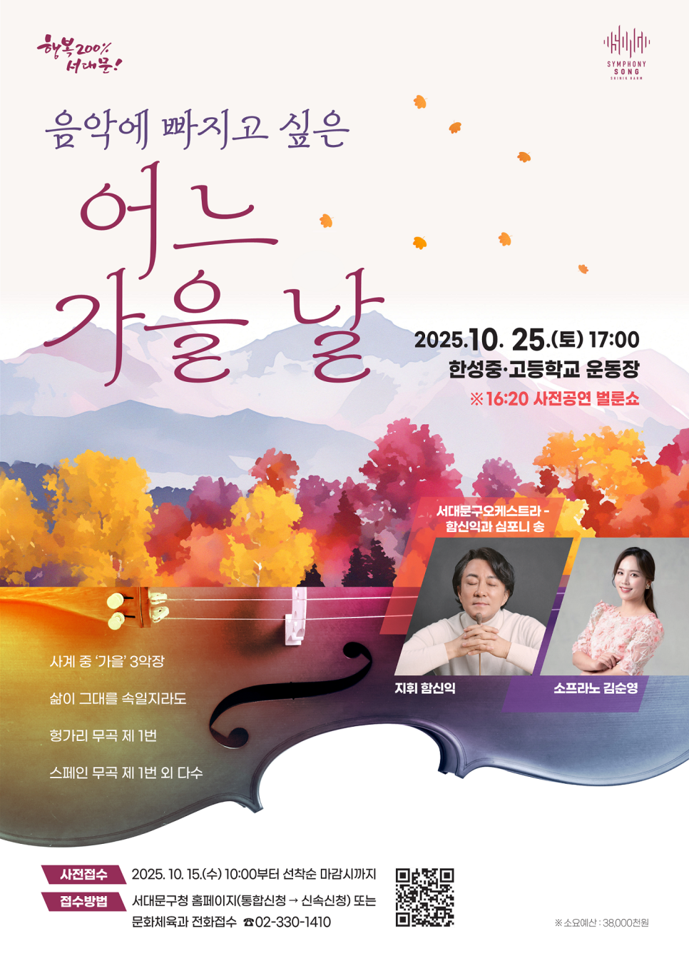 브로콜리 지역정보 관련 사진 1