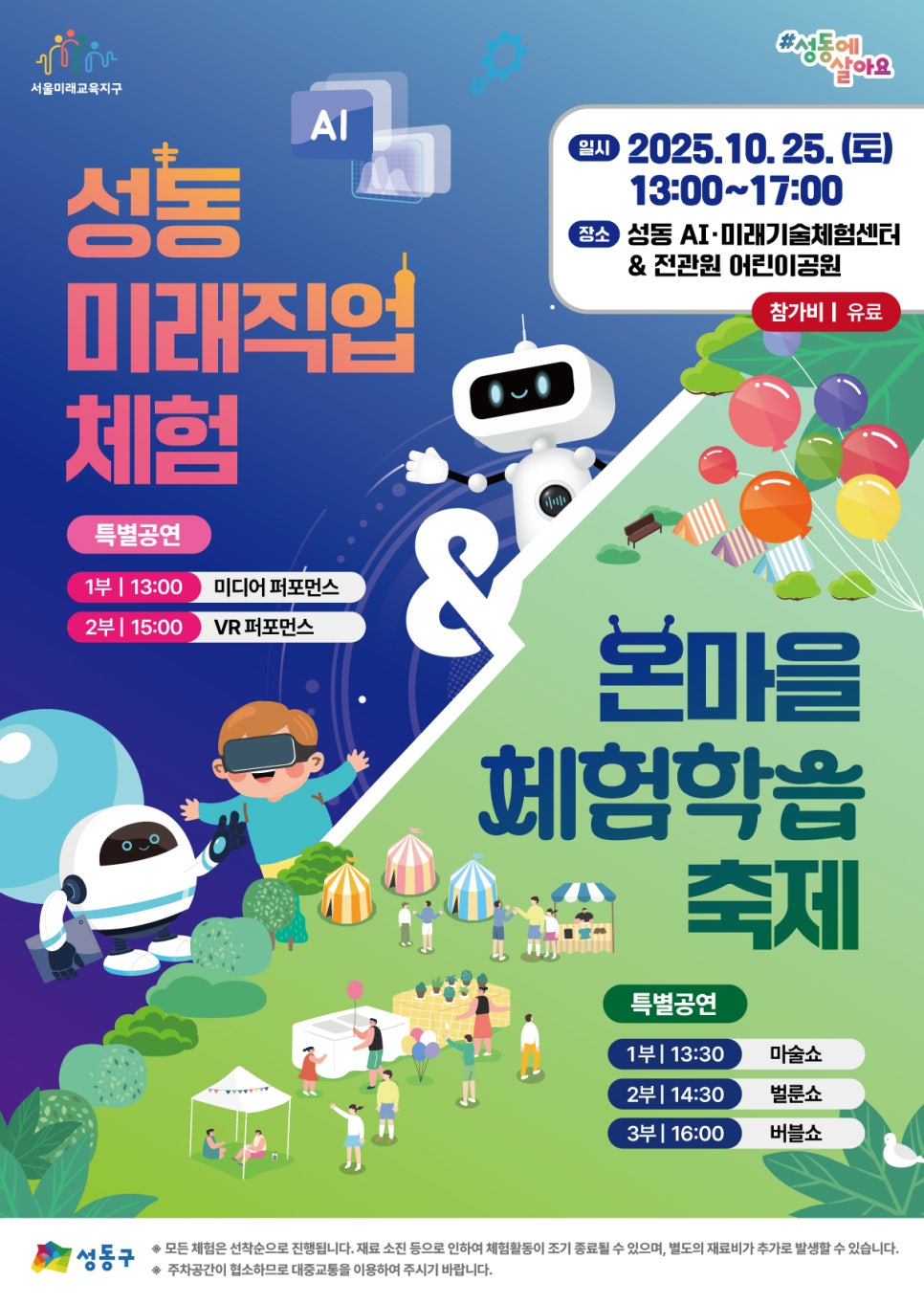 브로콜리 지역정보 관련 사진 4