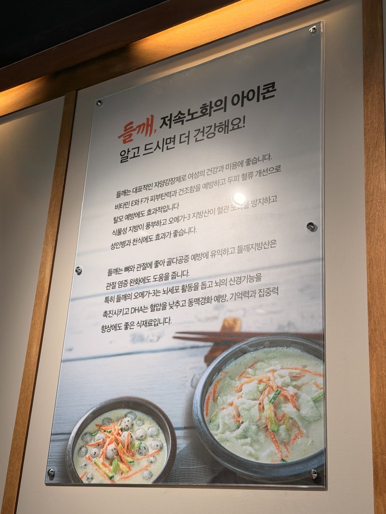 소담골 사진 5