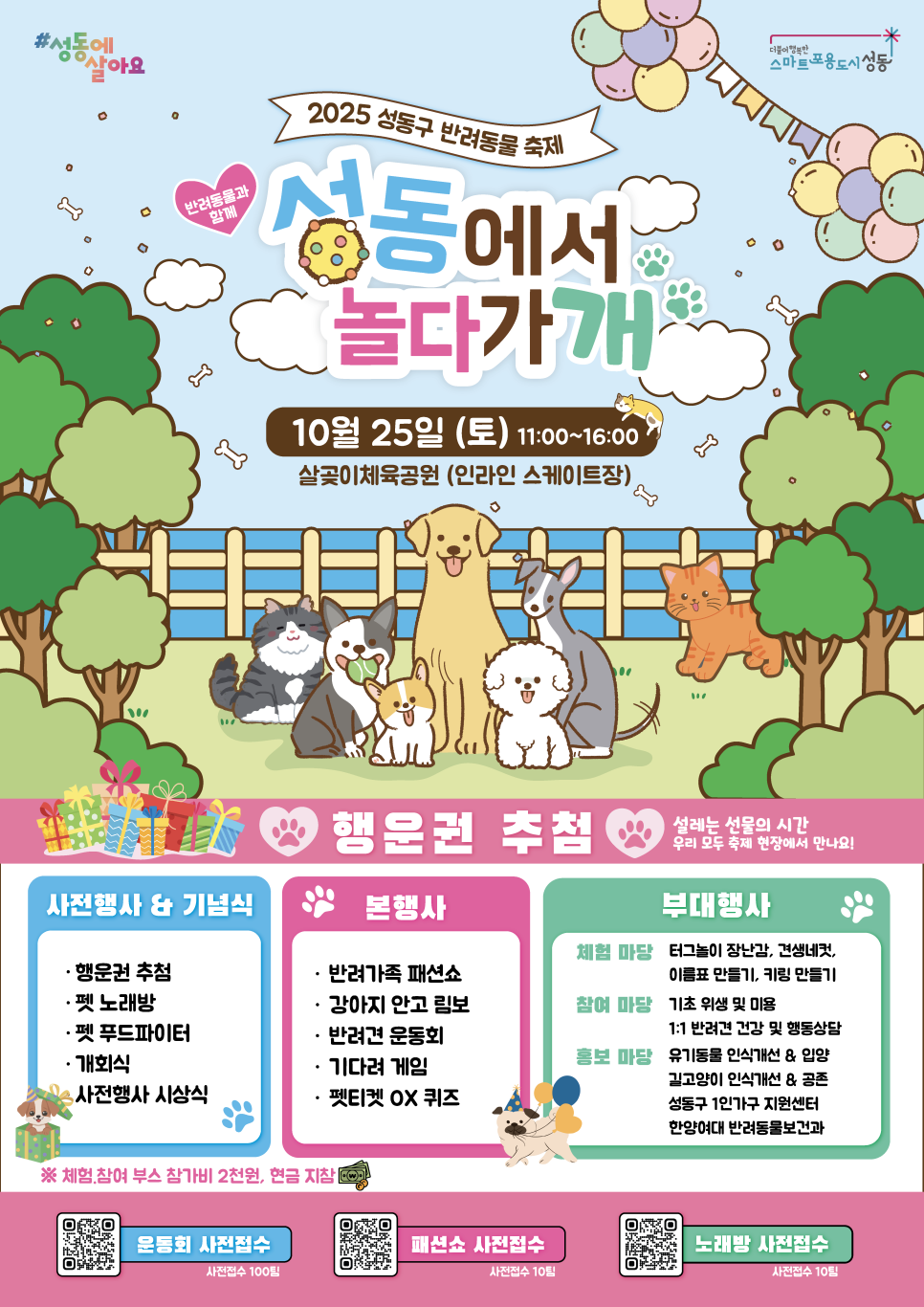 브로콜리 지역정보 관련 사진 2