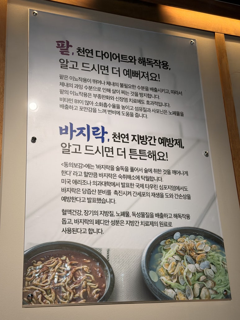 소담골 사진 6
