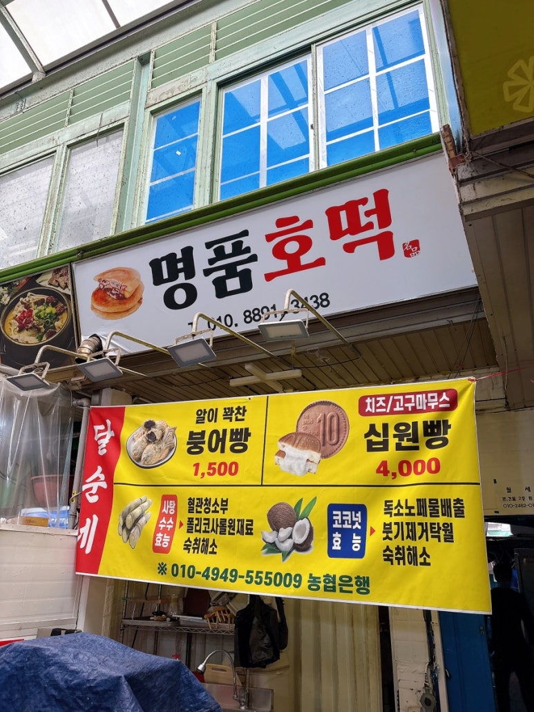 못난이만두떡 사진 7