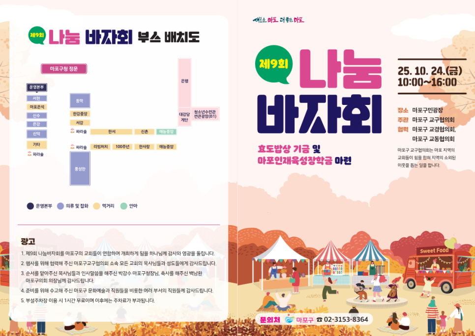 브로콜리 지역정보 관련 사진 3