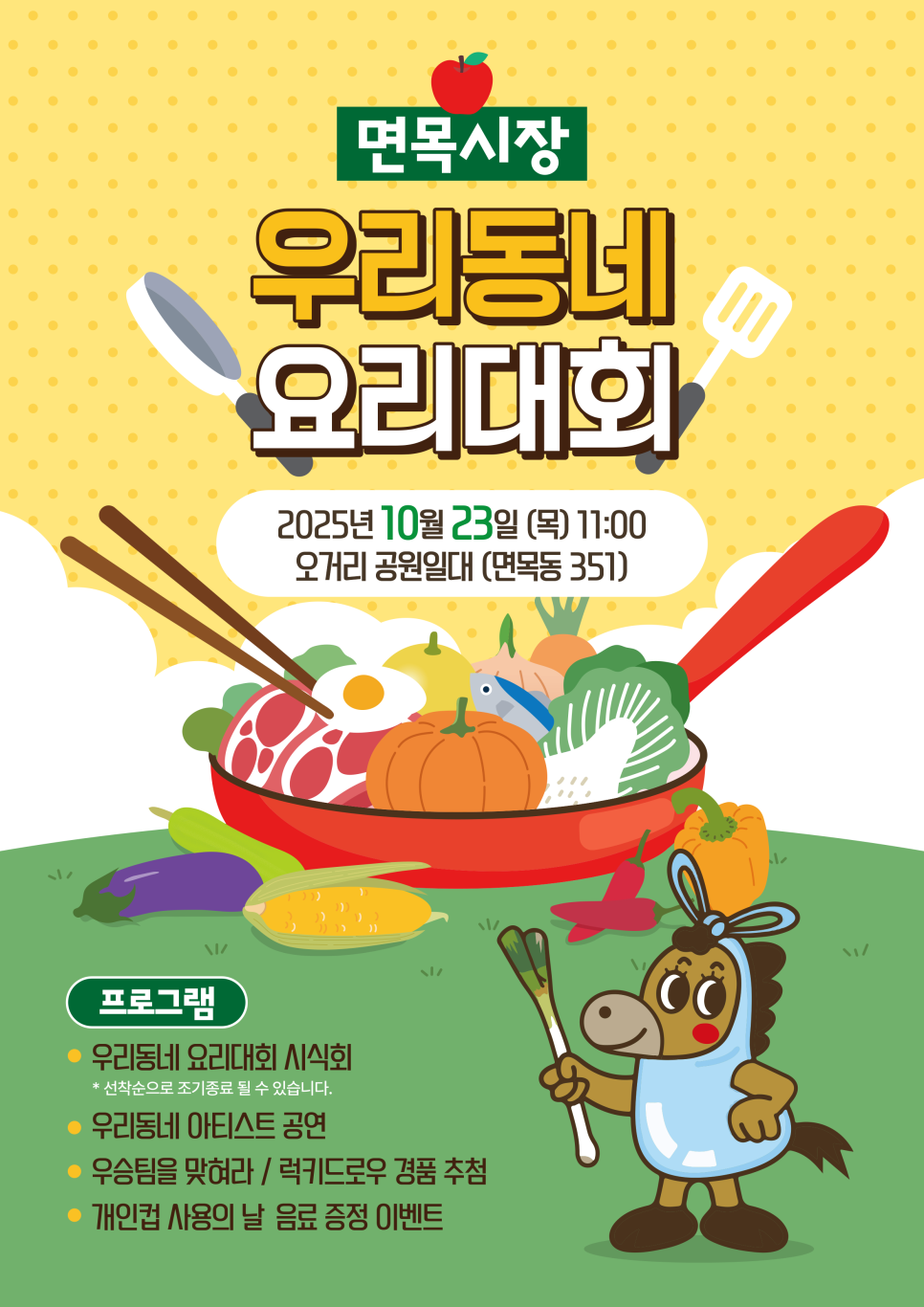 브로콜리 지역정보 관련 사진 5